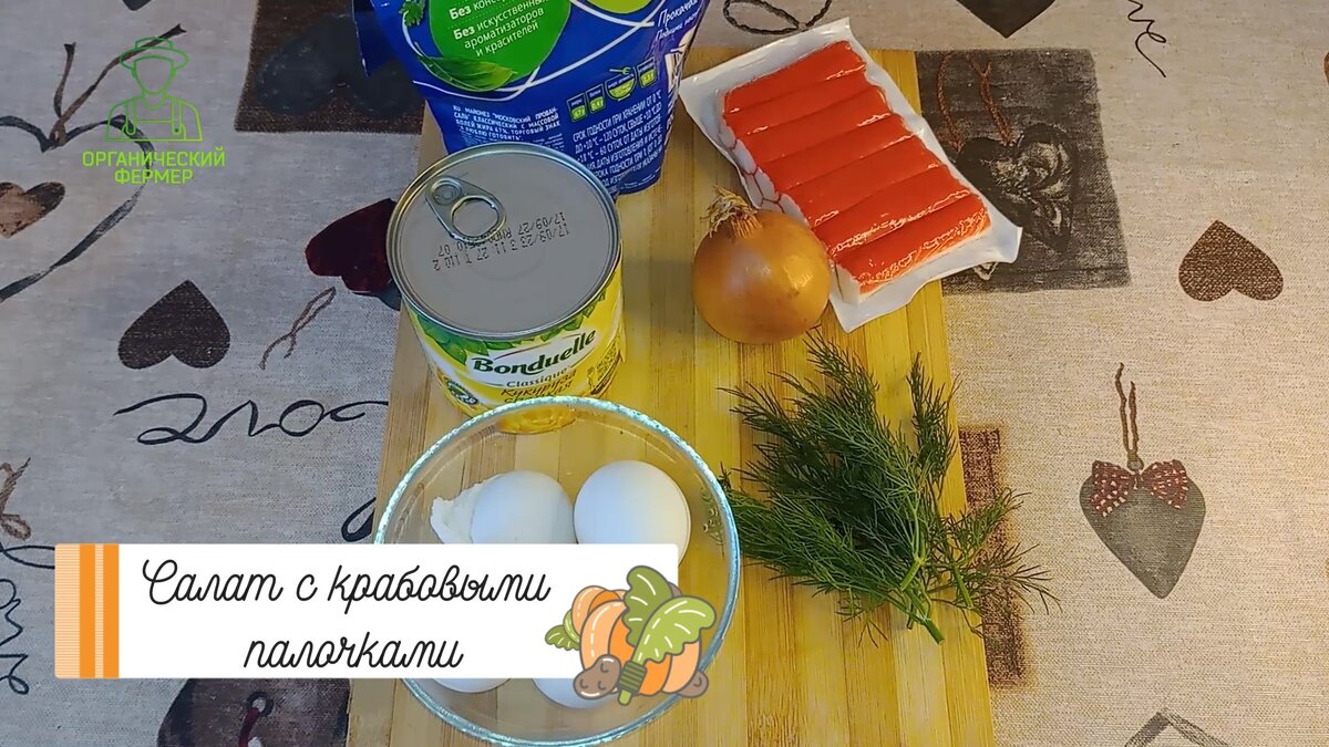 Крабовый салат: 7 самых вкусных рецептов