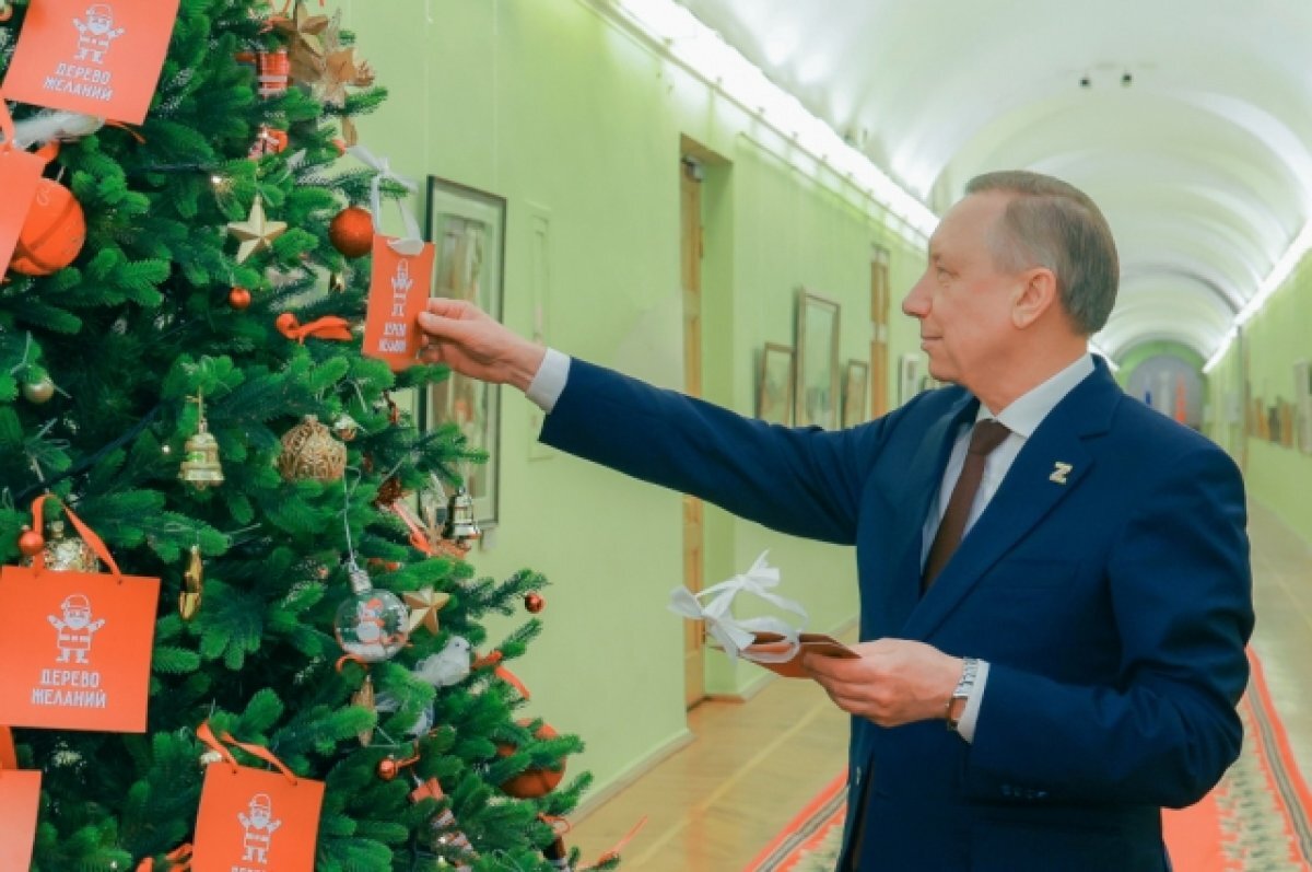    Губернатор Петербурга Александр Беглов дал старт акции «Дерево желаний»