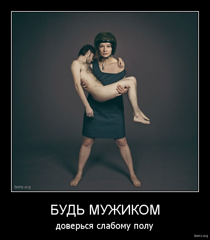 Девка бывший мужик. Парень и девушка. Девка бывший мужик. Девушка с другим. Трансгендер сабел гонсалес.