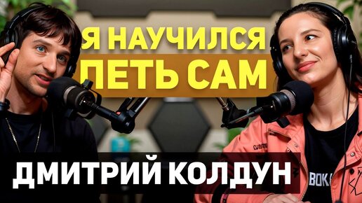 🎙️Не люблю распевки. Хейт от Кипелова. Про звонок Пугачёвой