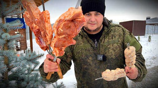 МЕГА Сочный ШАШЛЫК на Кости. Корейка на Мангале.