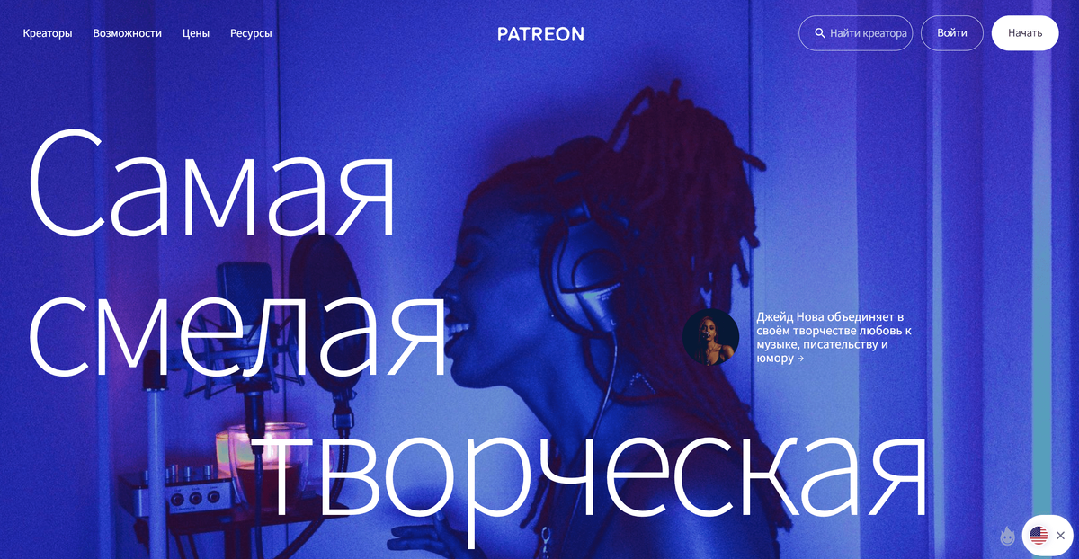 Как оплатить Patreon из России?