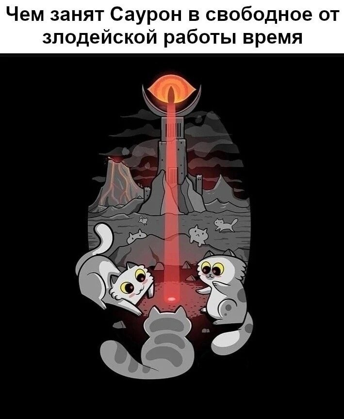 Картинка взята из открытого доступа в сети Интернет