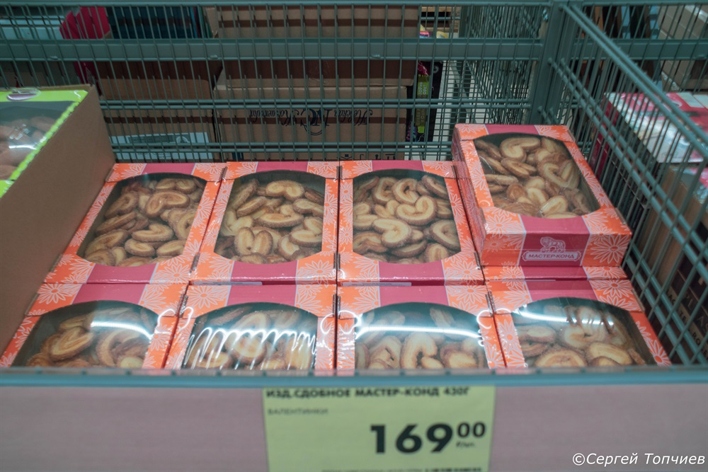 Как из детства моего печенье