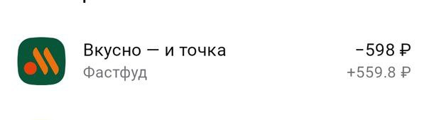 Супер выгодно.