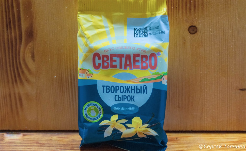 Уже дома на осмотре подробном