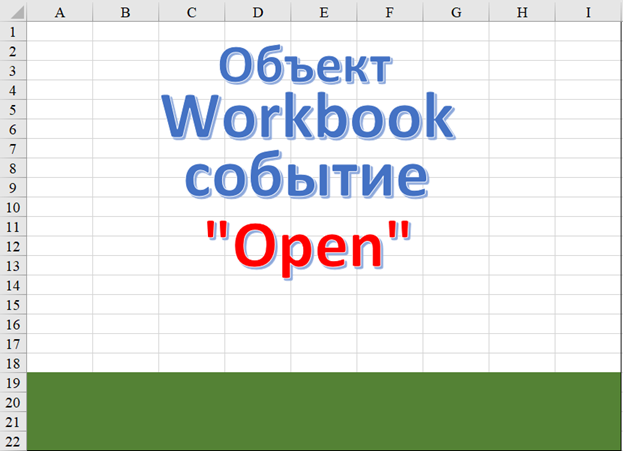 Скриншот с моего ноутбука