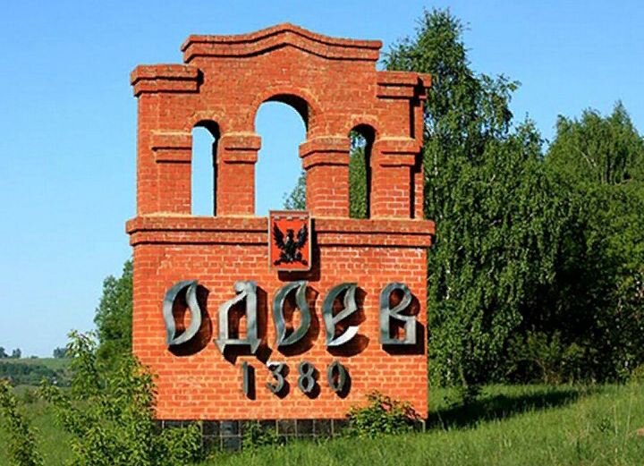 Изображение взято из открытых источников на ресурсе Яндекс картинки.