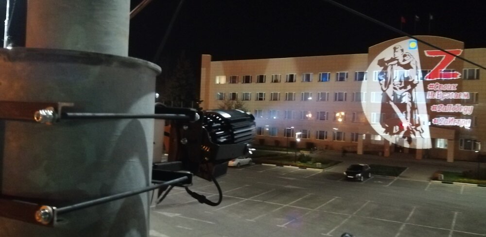 Проекция на здание администрации г. Истра 2022 г.