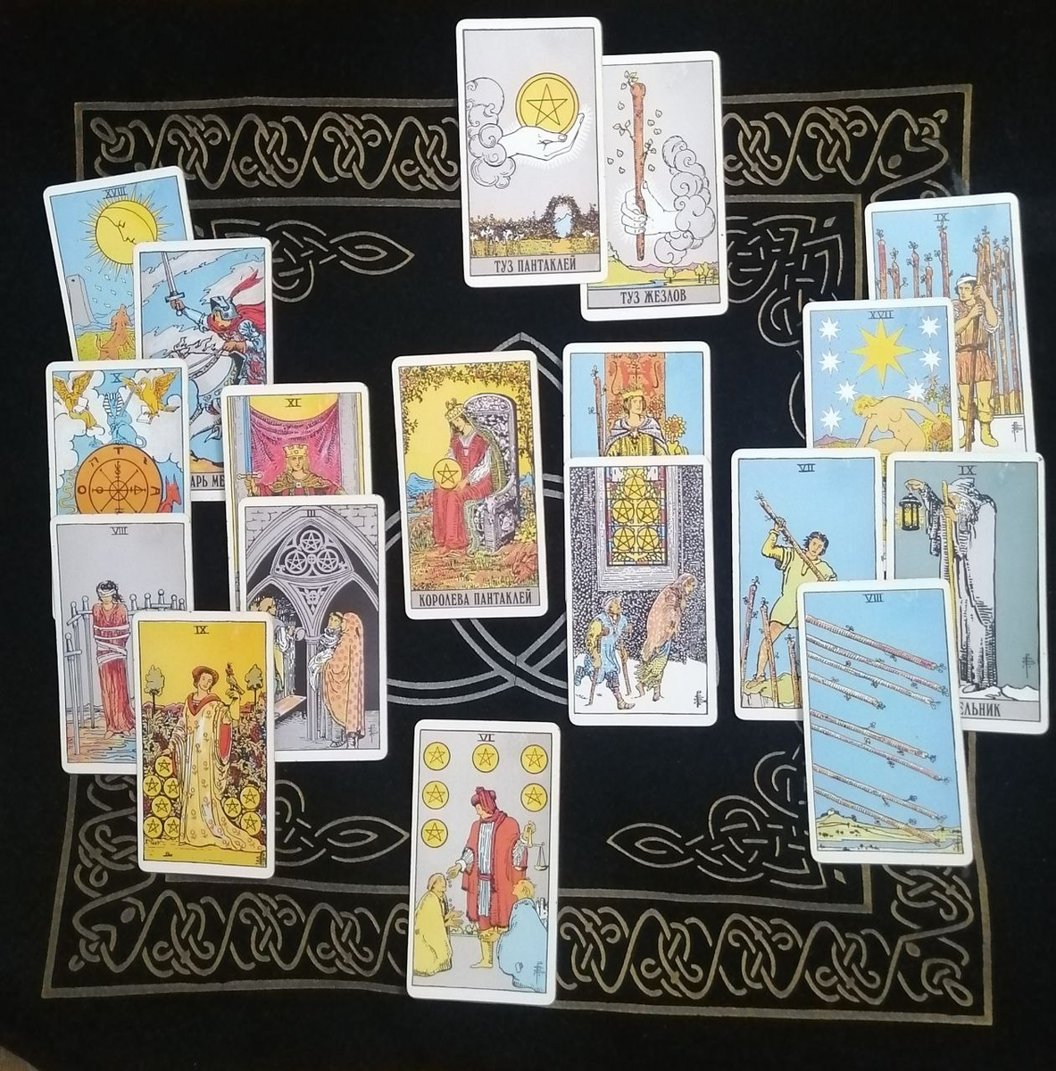 Расклад на месяц