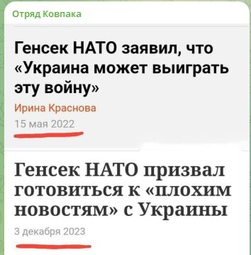 ФОТО: СКРИНШОТ HTTPS://T.ME/OTRYADKOVPAKA
