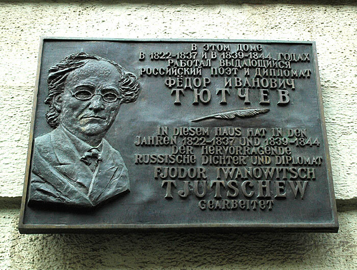 Люблю федора