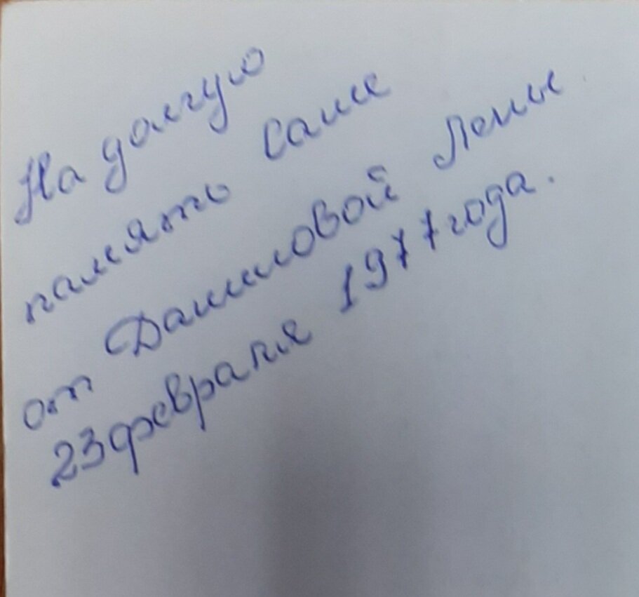 Как красиво подписать книгу в подарок: примеры, образец | Метки: подарок, образец, ребенок,