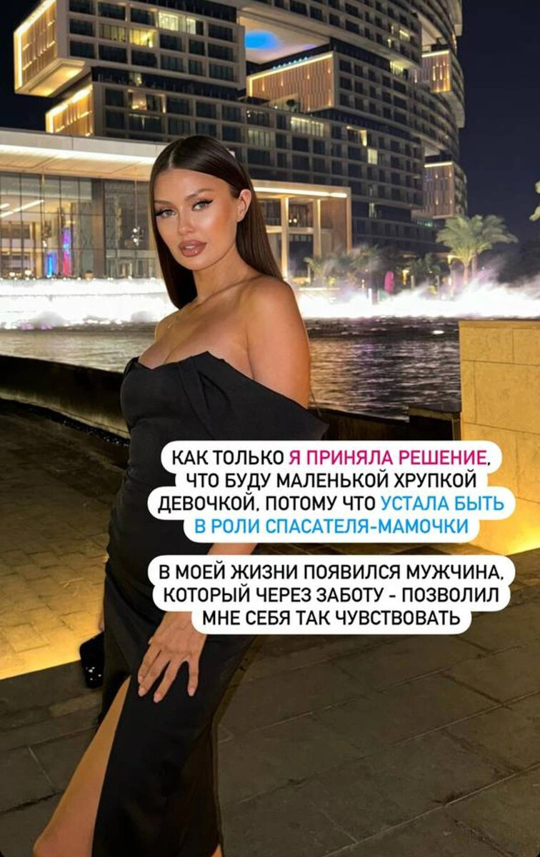 Виктория Боня. Фото: соцсети