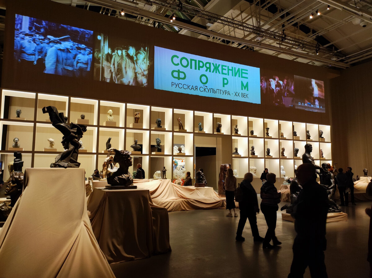 Выставка в Манеже «Сопряжение форм. Русская скульптура. XX век». Источник — dzen.ru/pa_myatnik