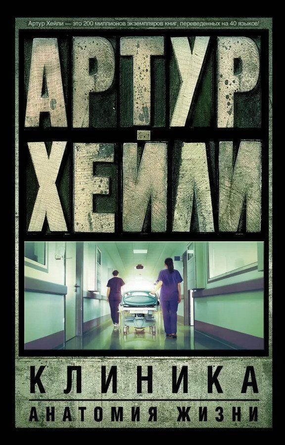 Картинка взята из Pinterest