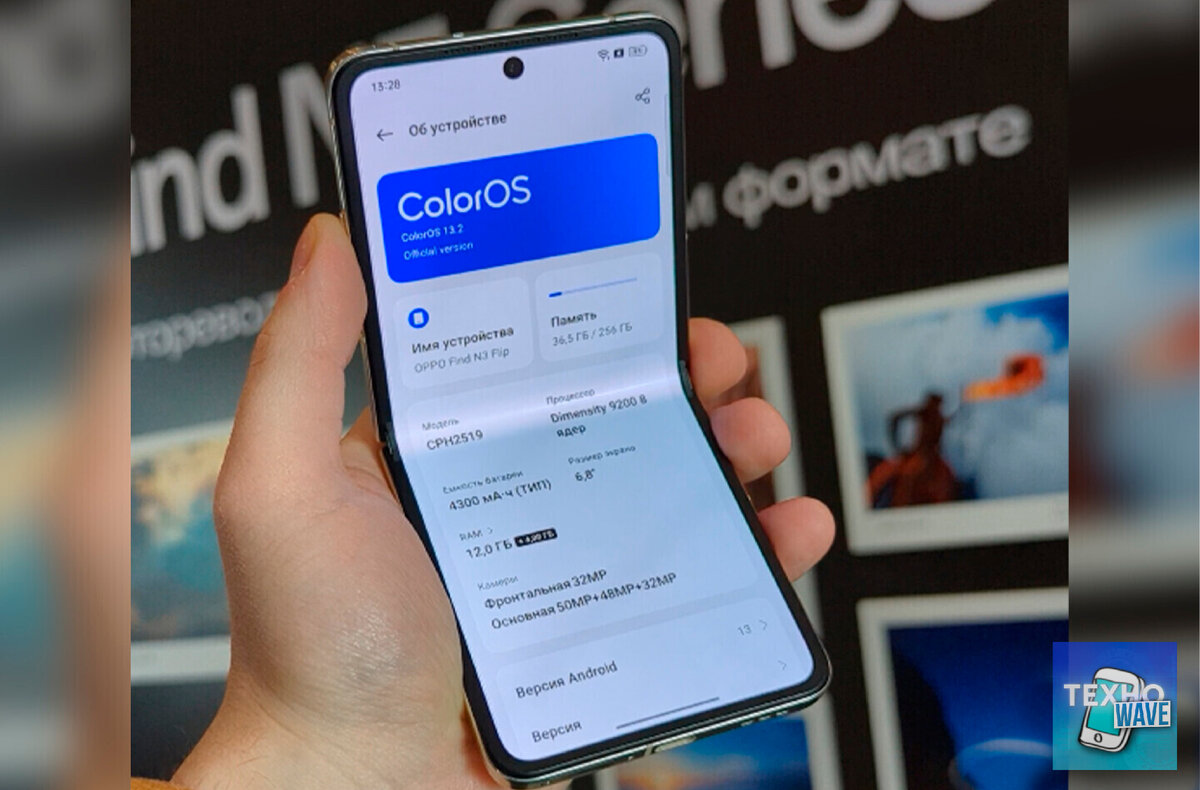 В Россию приехали новые складные смартфоны OPPO - Find N3 и Find N3 Flip.  Сколько стоят и что умеют? | ТЕХНОwave | Дзен