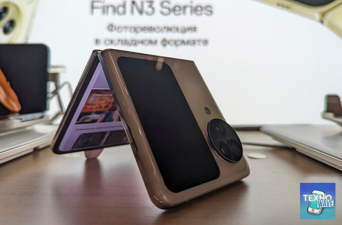 В Россию приехали новые складные смартфоны OPPO - Find N3 и Find N3 Flip.  Сколько стоят и что умеют? | ТЕХНОwave | Дзен