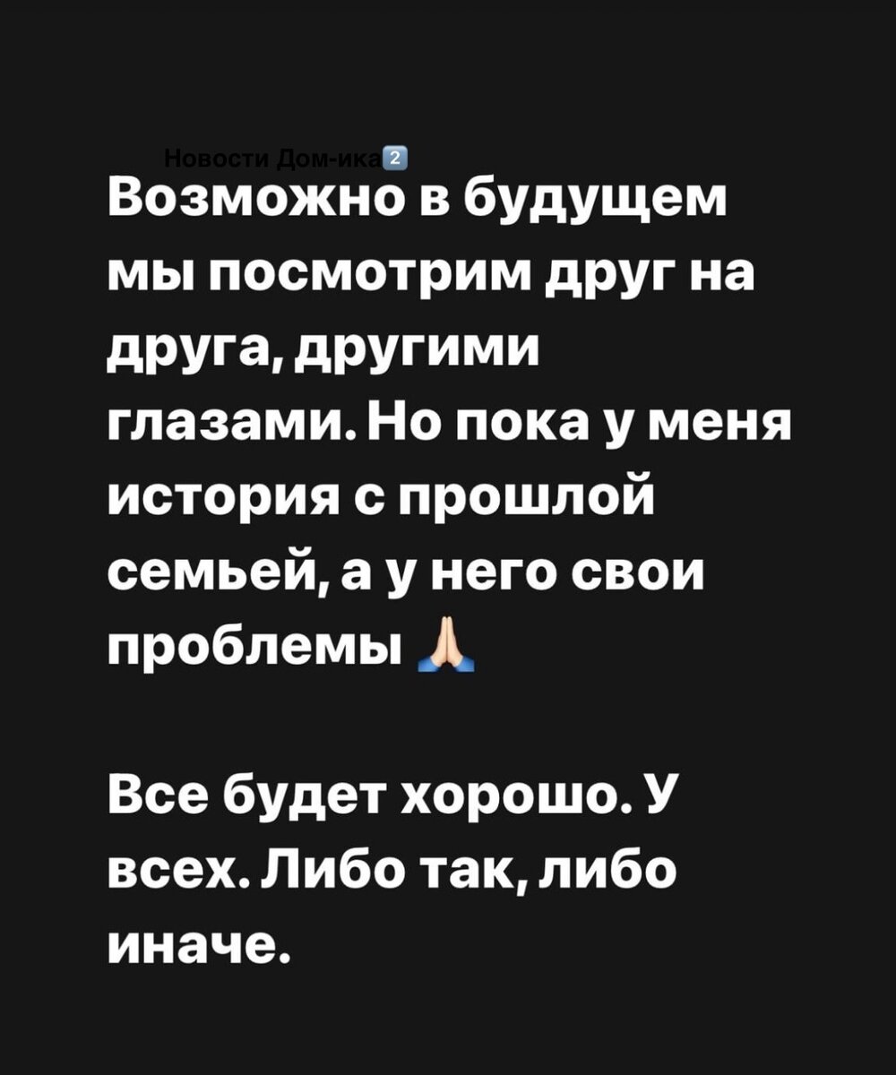 Новости Дом-ика2️⃣ от 6.12.23 Черно - снова неудача. Тигран и Вика уехали.  От Безуса отказались. Дима готов на всё. | Новости ДОМ-ика 2️⃣. | Дзен