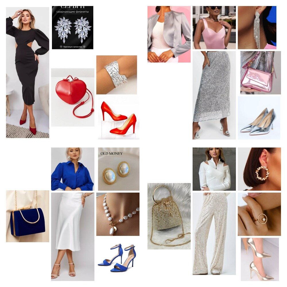 Коллаж автора