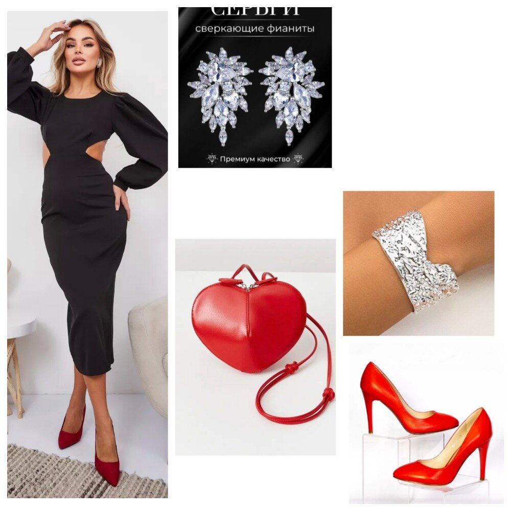 Коллаж автора