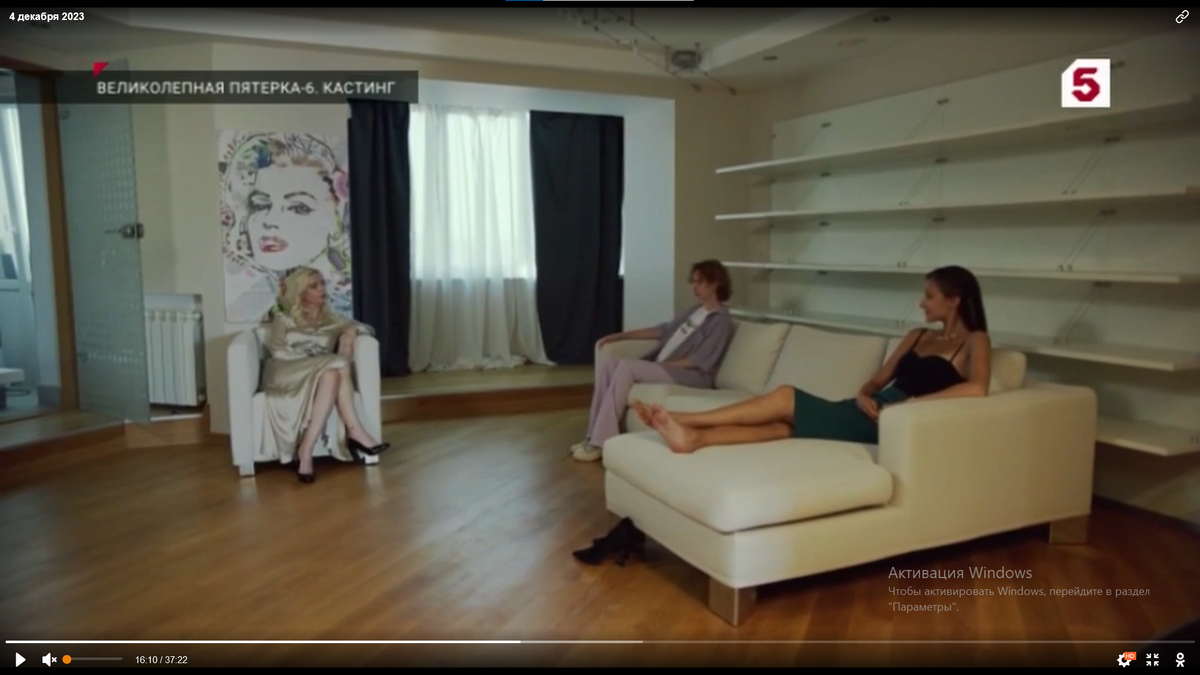 Таня в плену (все скриншоты автора)