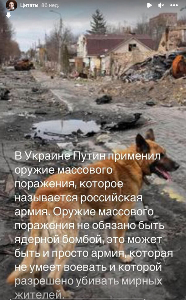 Тиражирует фейки. Фото © Instagram** / latynina.tv