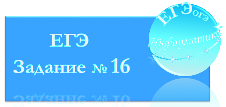 Результаты огэ 2024 по информатике 27 мая