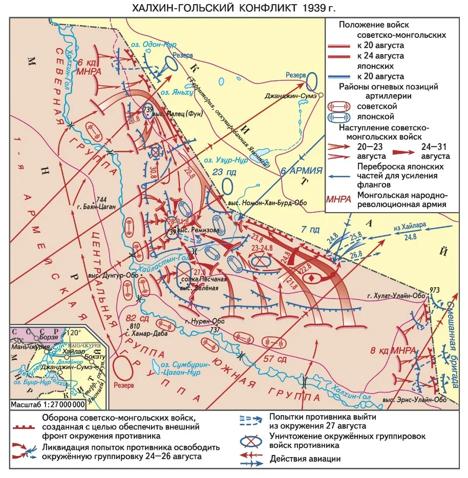Сражение на реке халхин. Сражение на реке халхин. Бои у реки халхин-гол карта. Битва на реке халхин-гол 1939. Халхин-гол 1939 карта боевых действий.