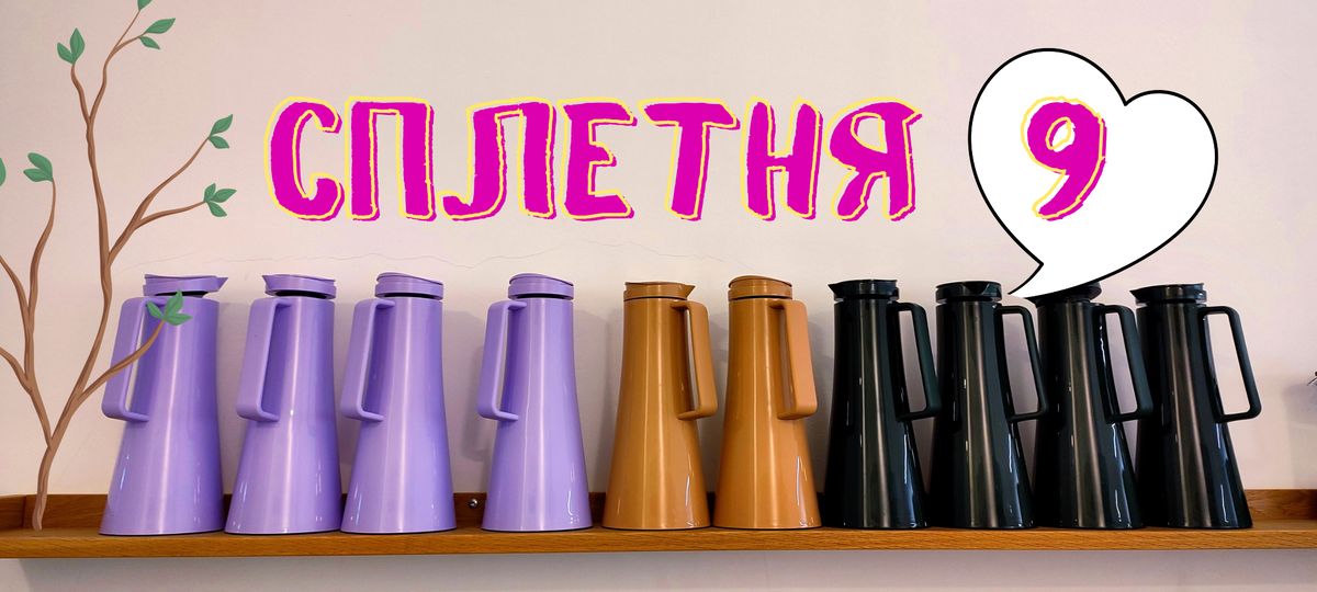 Источник: личный архив