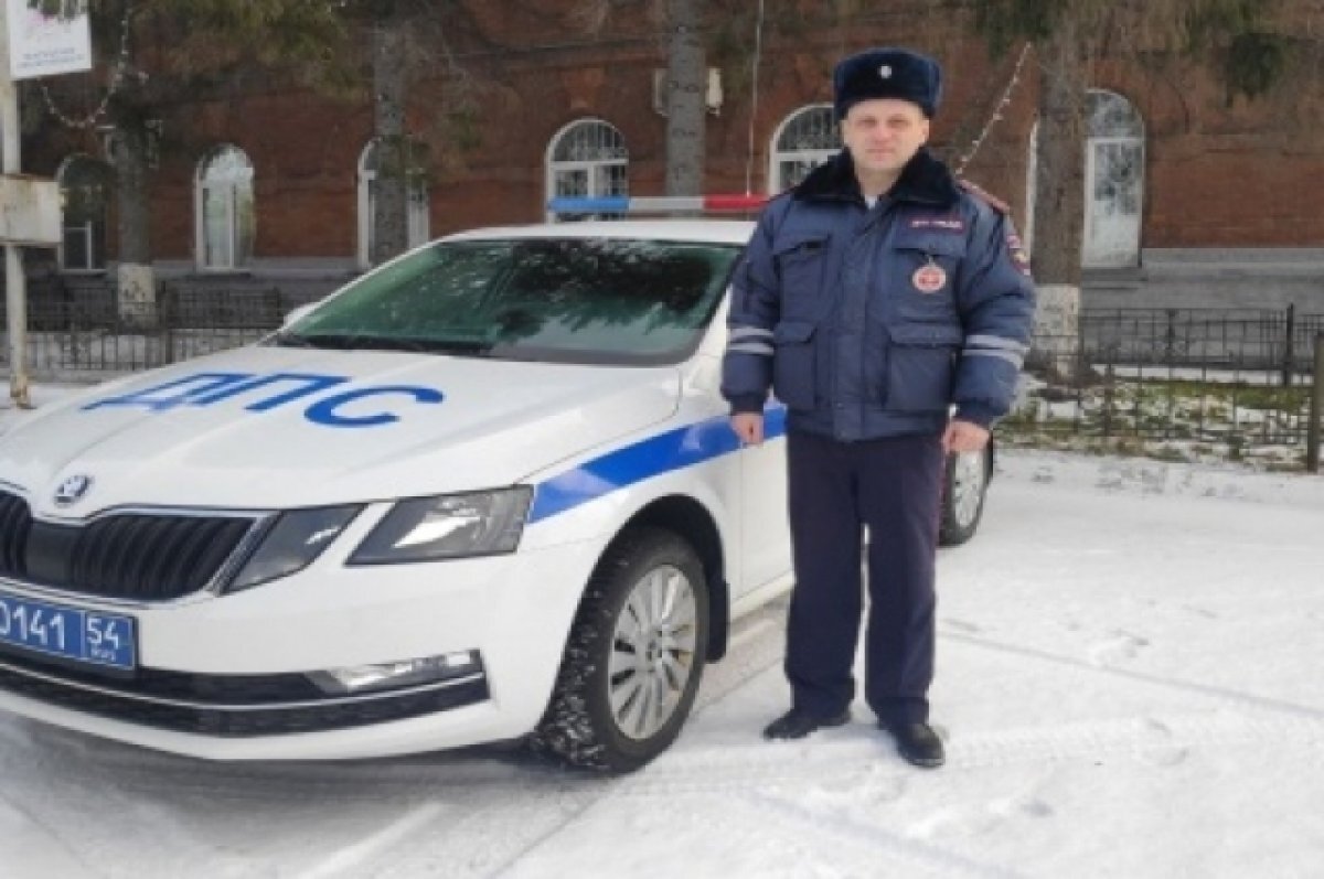    В Новосибирске командир ГИБДД помог отвезти к врачам задыхающегося ребенка