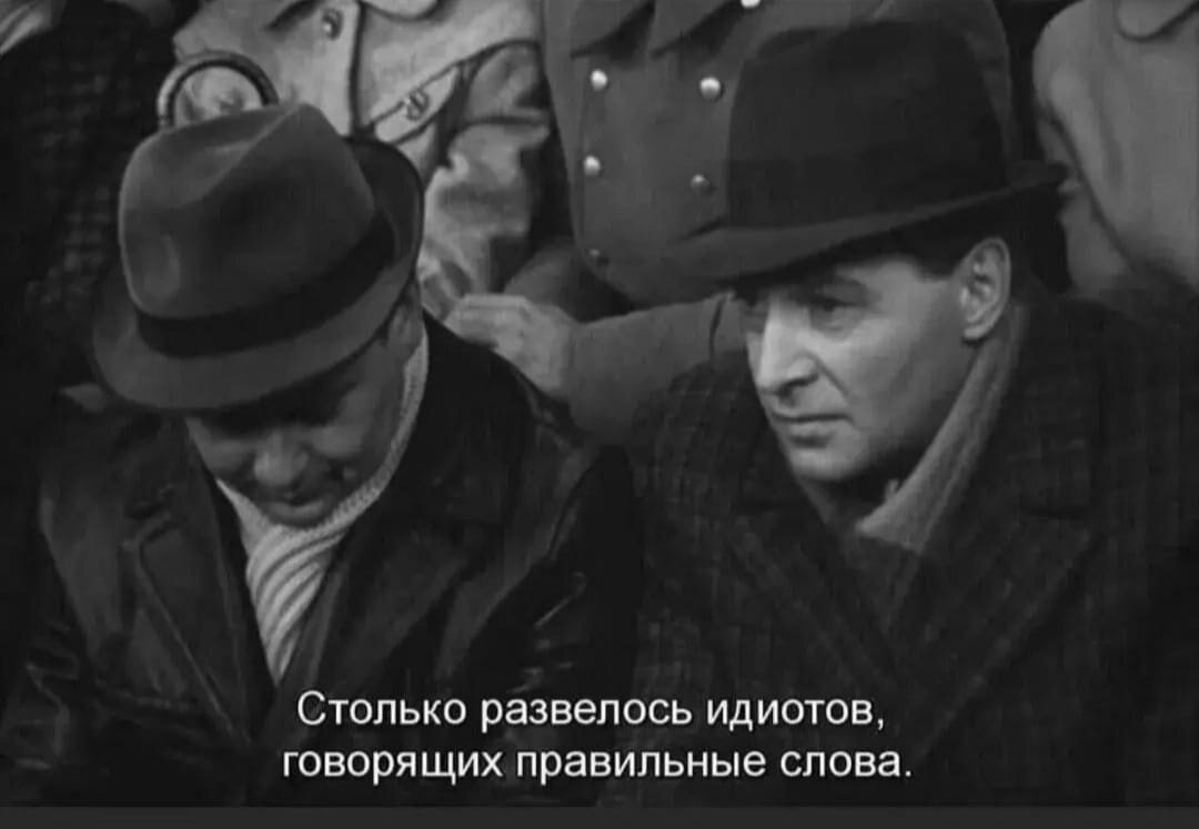 Полковник Исаев был прав как никто.