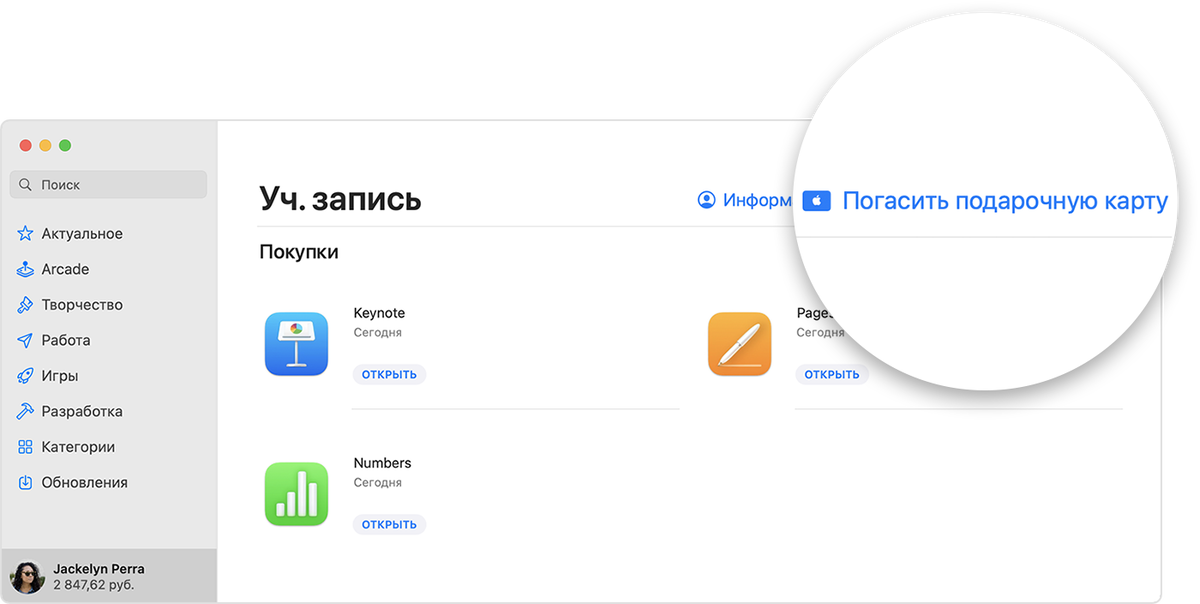 Интерфейс приложения с кнопкой 