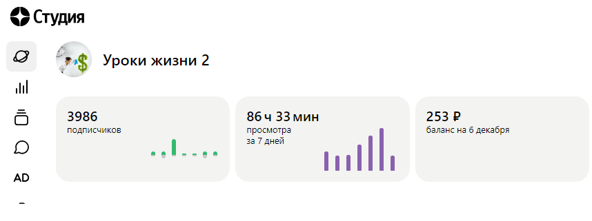 скриншот автора