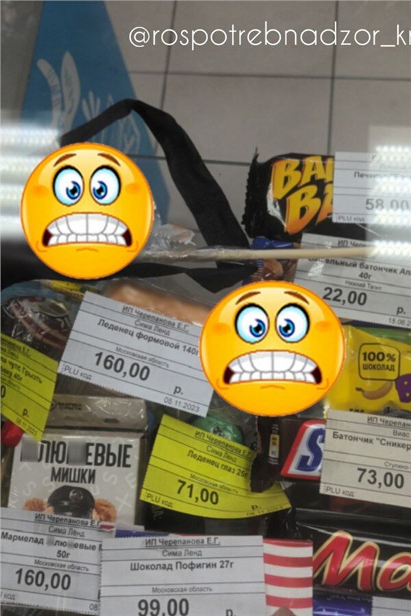 Источник: t.me/rospotrebnadzor_krsk