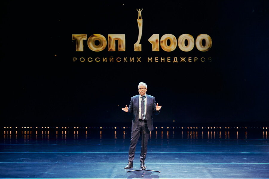 Топ 1000 российских менеджеров