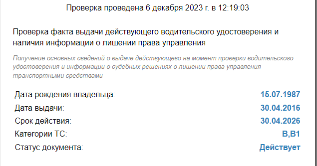 Укажите адрес электронной почты для получения отчета