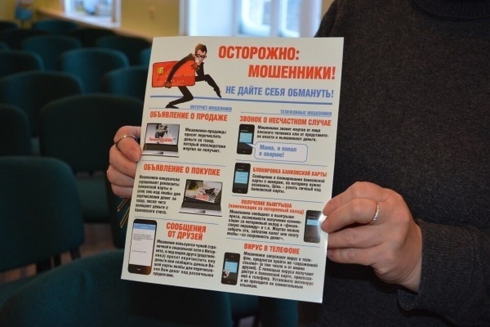    Спустя пять лет мошенники вновь обманули жителя Корткероса. Фото: МВД по РК.