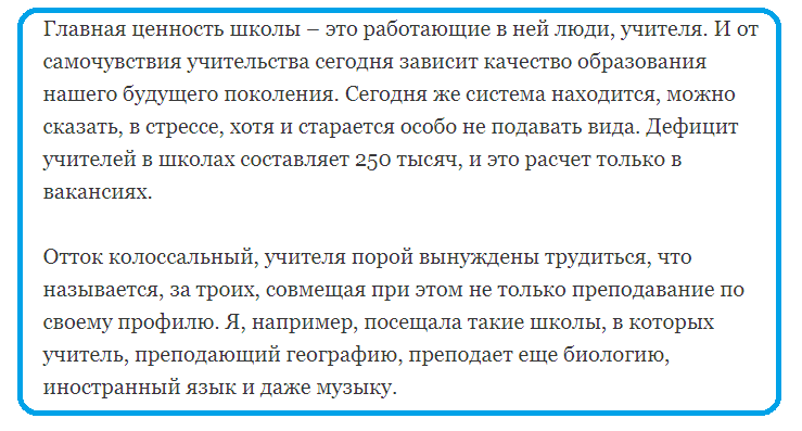 Скриншот с сайта https://cont.ws/@russkiy-malchik/2689501