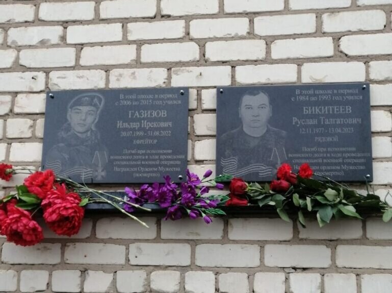    В Соль-Илецке открыли мемориальную доску в память о бойце СВО Руслане Бикитееве Кристина Просвиркина