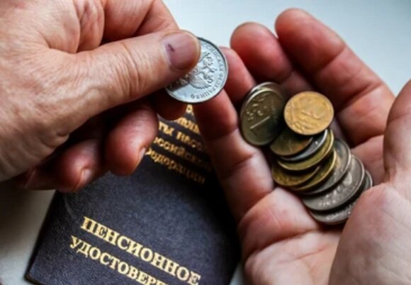 Пенсии в столице проиндексируют только на 5%