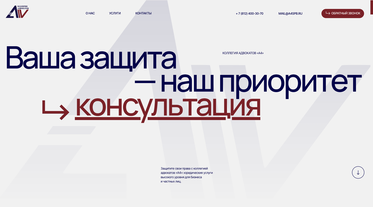 разработка: https://t.me/andriyanova_marina