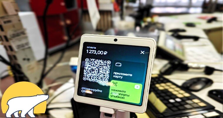 Фото: ИА "Чукотка"/ Данил Черкалин 