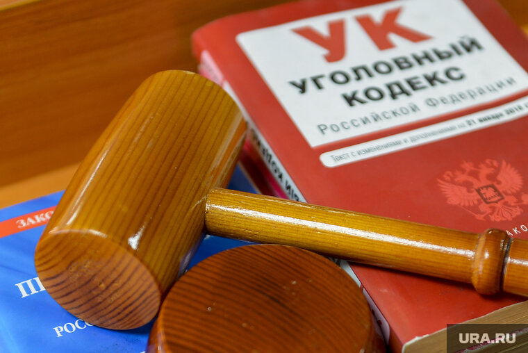    Мужчина получил условный срок и заплатил штраф