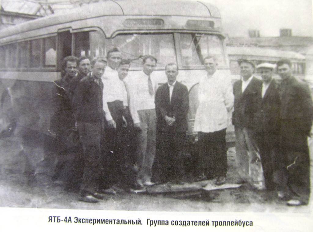 Первый опытный ЯТБ-4А на ярославском автомобильном заводе, 1939 г. Фото из статьи «К 80-летнему юбилею ЯТБ-3» в журнале «Деловые вести Ярославии» № 3, 2018 г., размещён на сайте transphoto.org