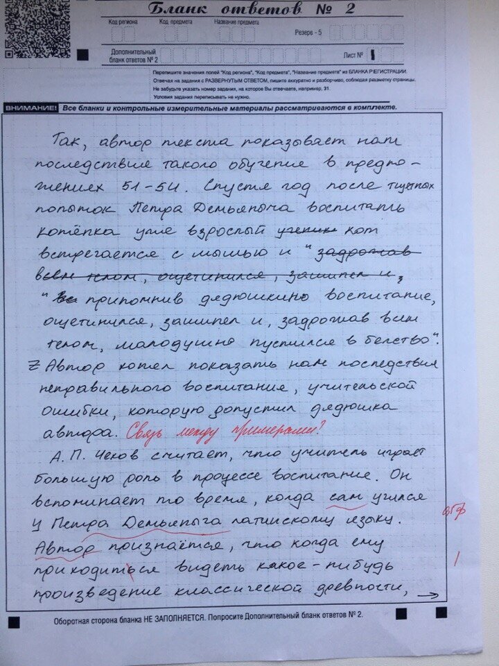 Как связаны любовь и деньги: 9 научных фактов