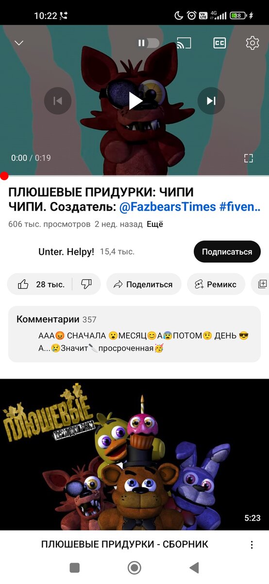 Них#я не понял, но очень интересно.