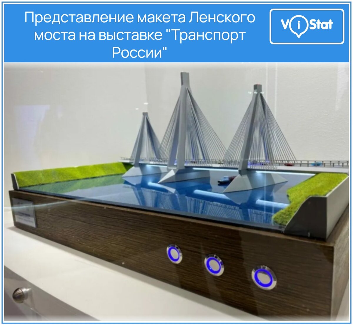 Инфографика: vistat.org