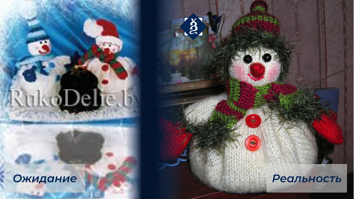 Прошу прощения за шакалистое качество фото из журнала — его у меня нет, а в сети только такое