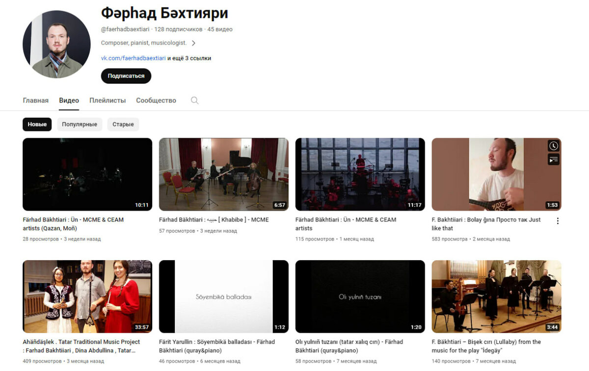 
Источник: https://www.youtube.com/@faerhadbaextiari/videos